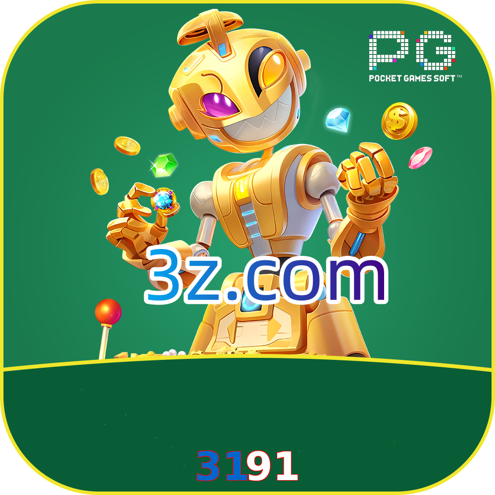 3191.com